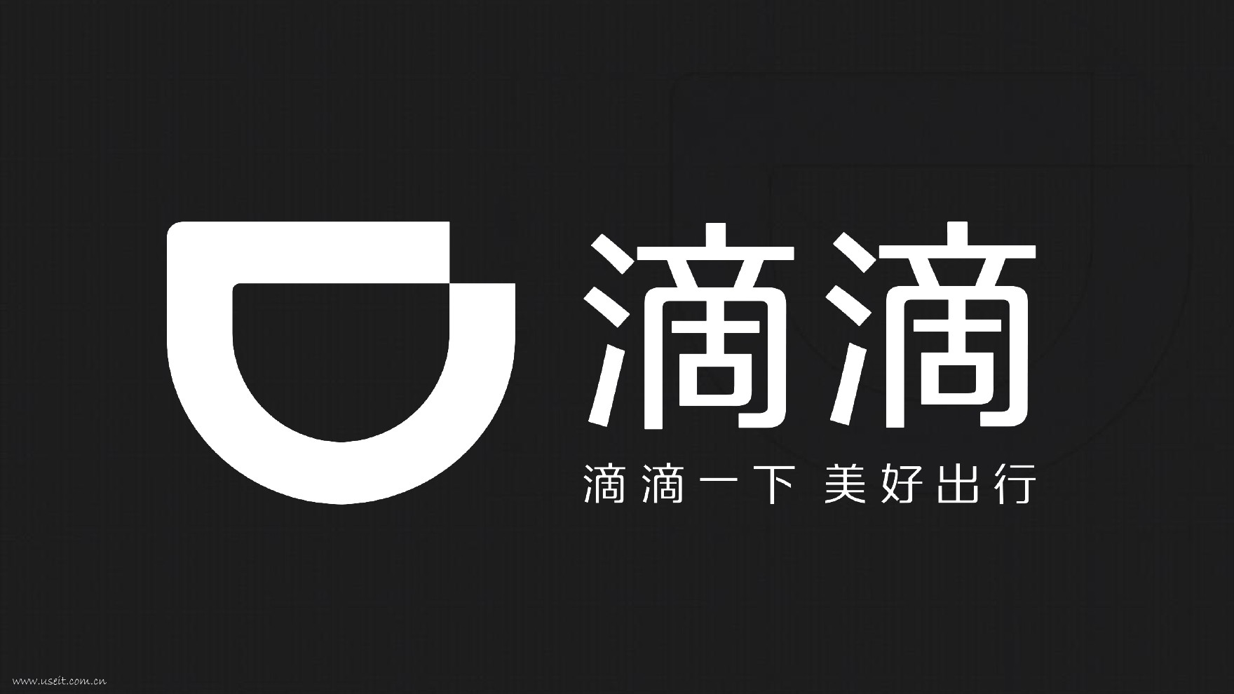 滴滴cto 张博:人工智能在滴滴场景中的应用