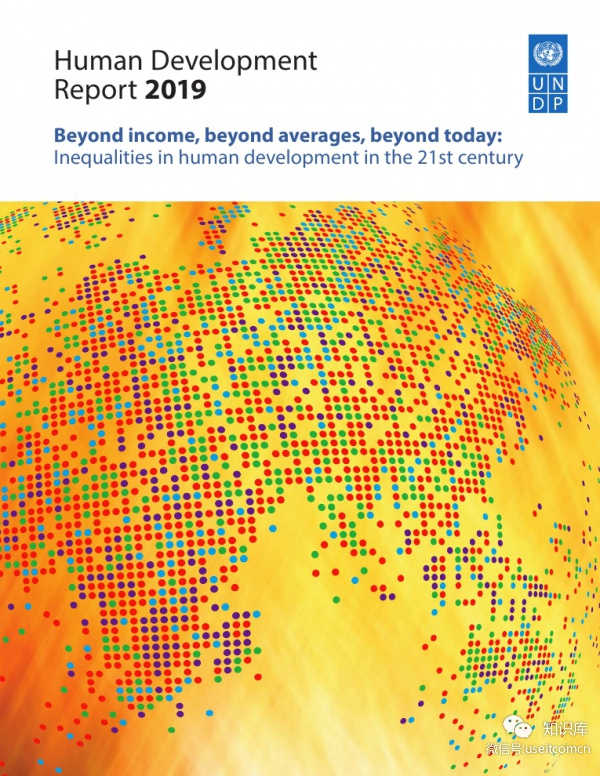 联合国开发计划署:2019年中国人类发展报告海报