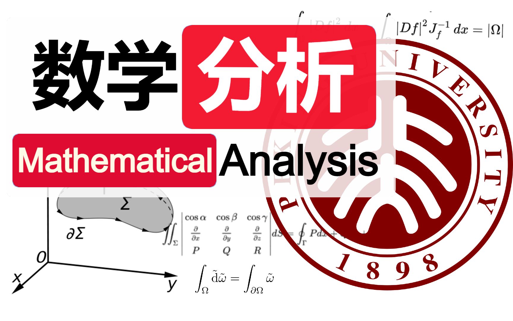 课程主讲:史一蓬所属机构:北京大学视频数量:112讲所属分类:理工科学