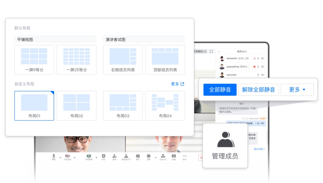 腾讯出品！2022-2023 设计趋势报告：协作产品篇
