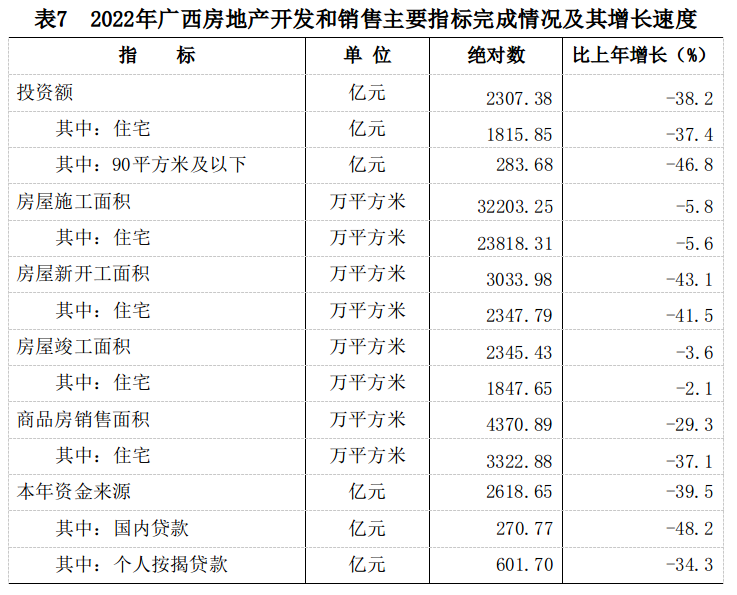 截图-2023年3月31日 15时54分45秒.png
