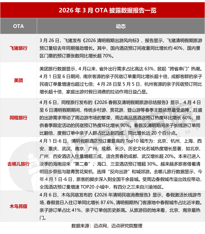 4_03 (1).png