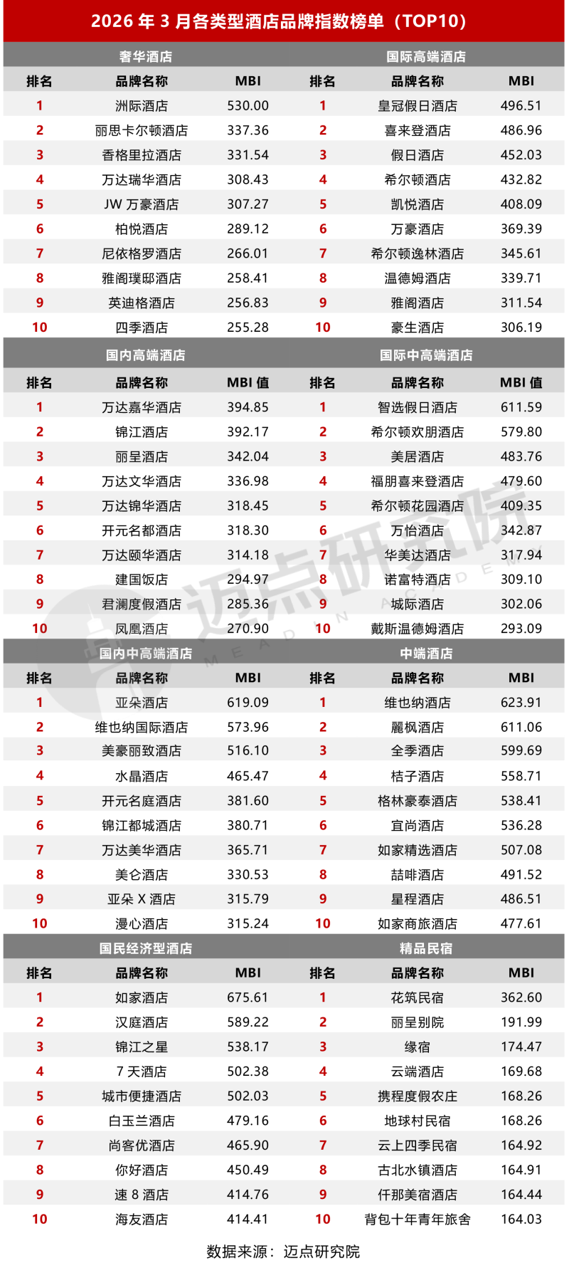 6-7_06 (1).png