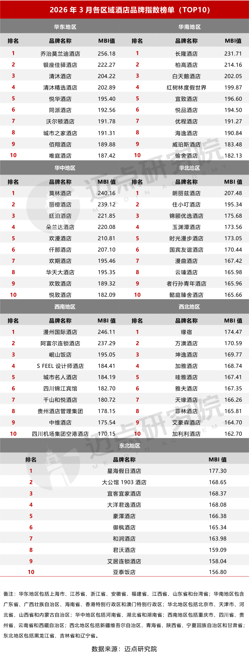 11-12_06 (1).png