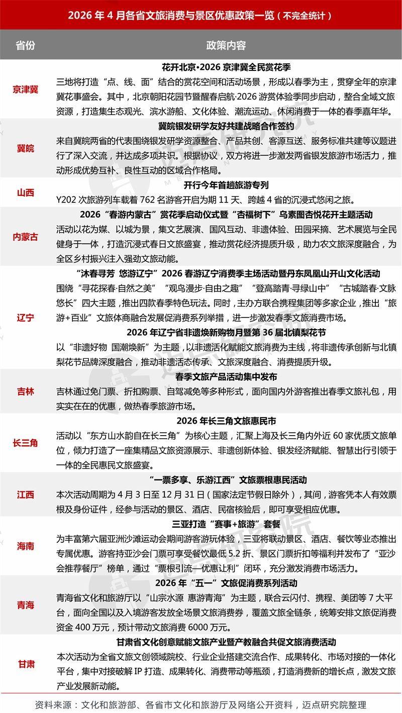 政策.jpg