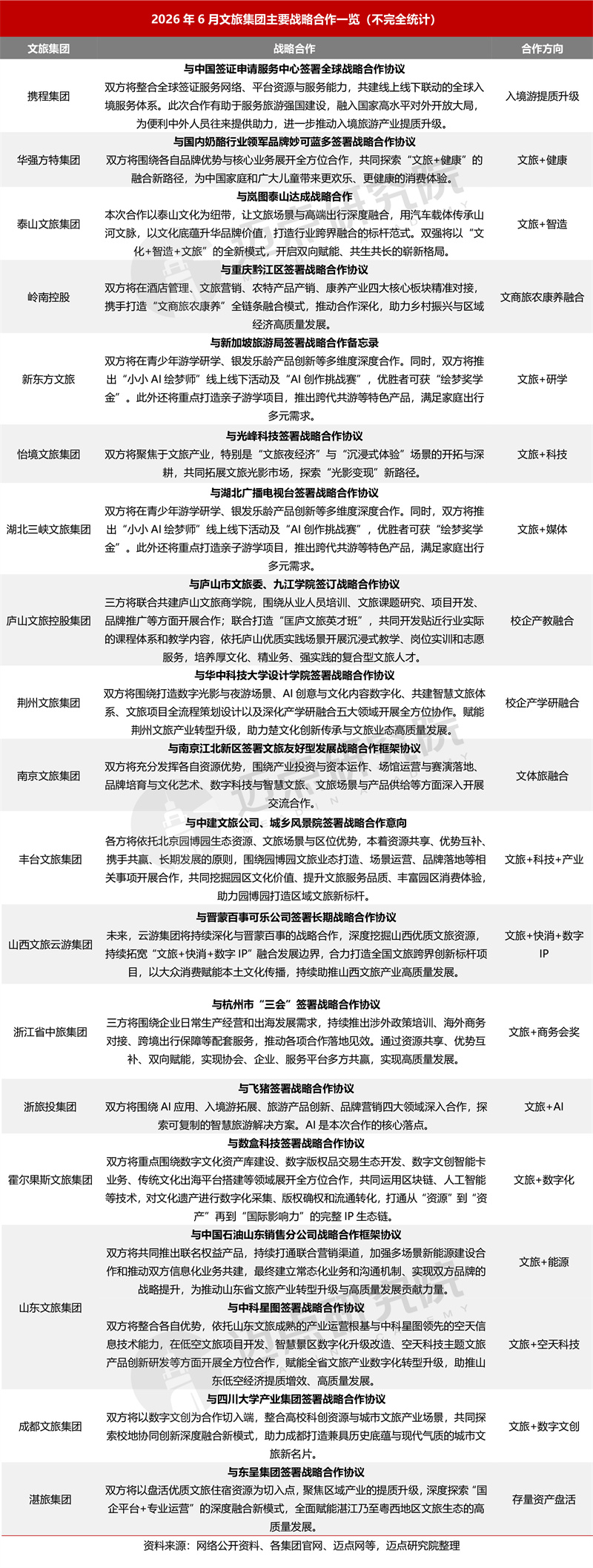 修改-水印01.jpg