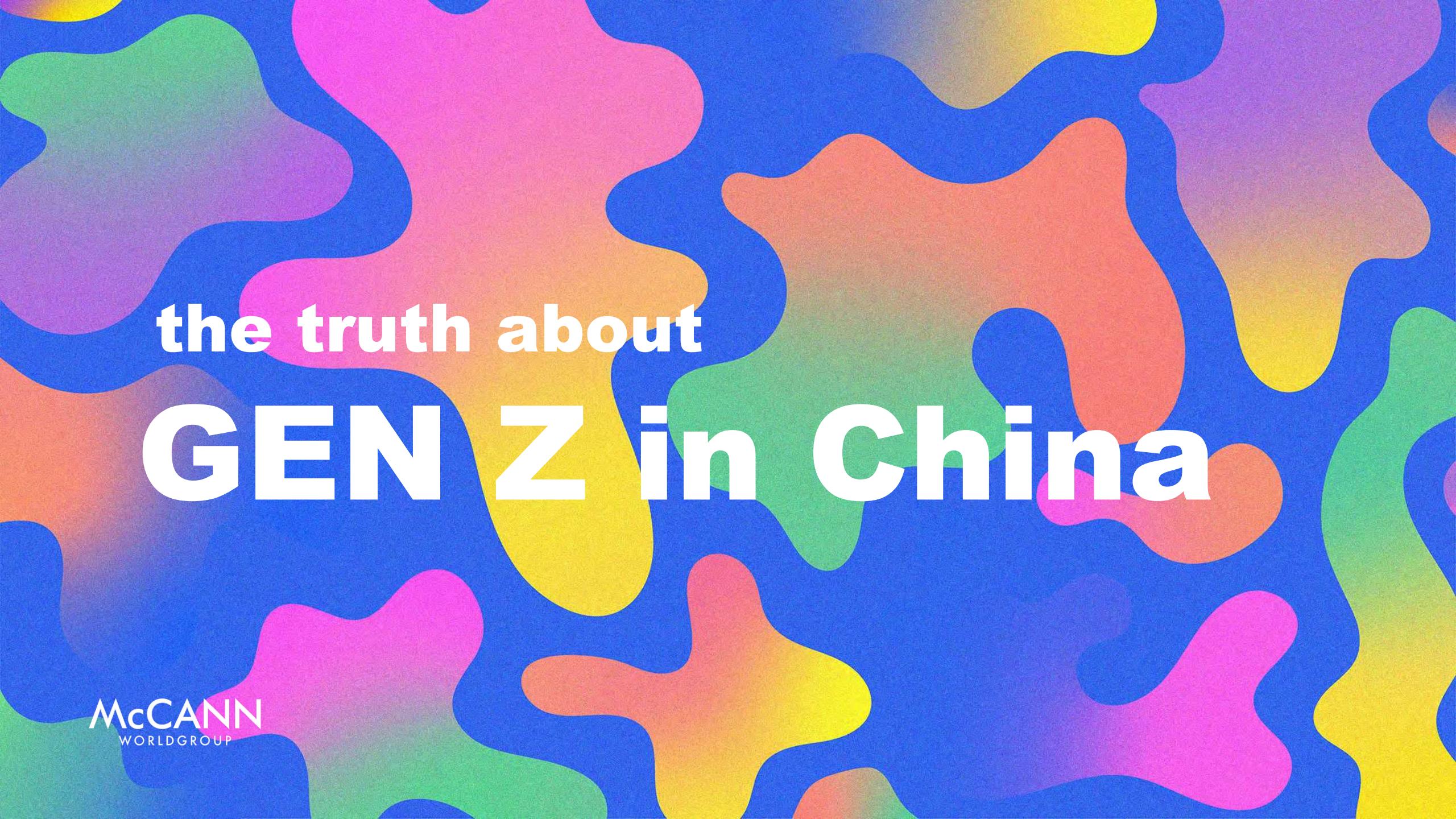 McCANN：关于中国Z世代的真相：本土文化洞察白皮书（英文版）