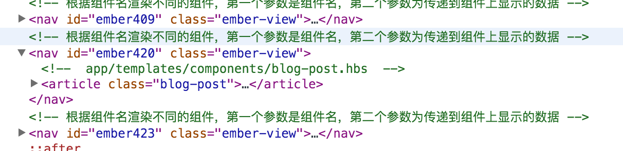 渲染后的HTML代码