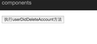 结果