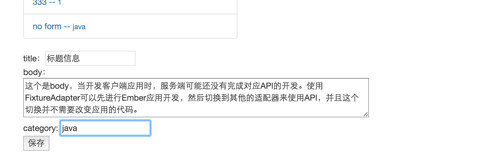 结果截图