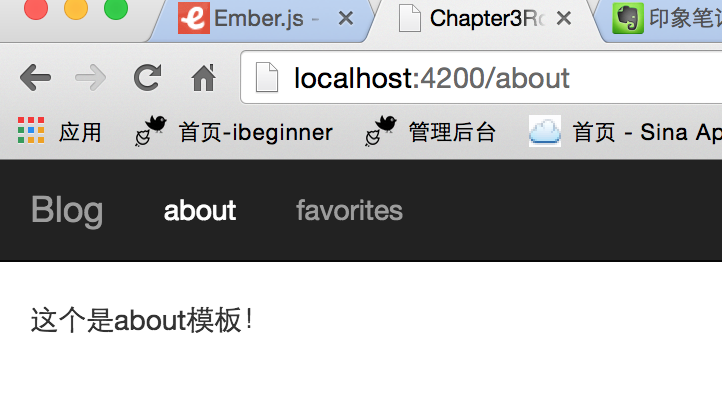 配置截图