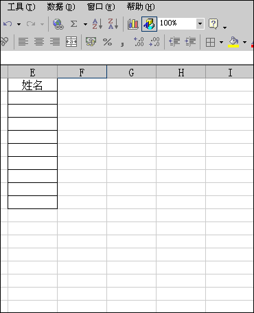 避免重复录入.gif