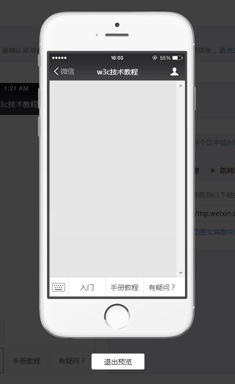 cssmenu，css menu属性