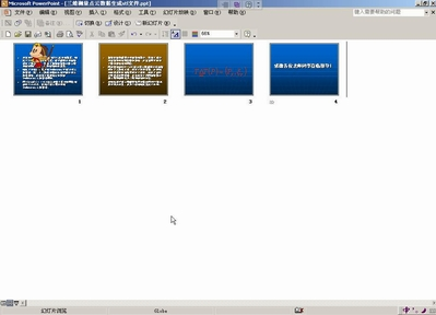 1447123596875559.png blob.png