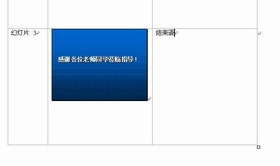 1447123790622314.png blob.png