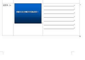 1447123811650012.png blob.png