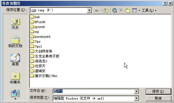 1447124625933915.png blob.png