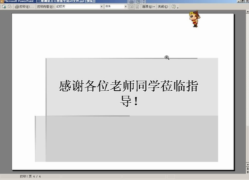 1447124684435219.png blob.png