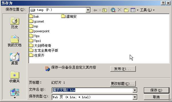 1447124828281149.png blob.png