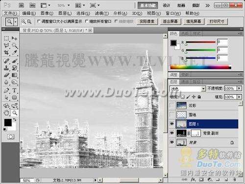 Photoshop城市图片制成冰封效果