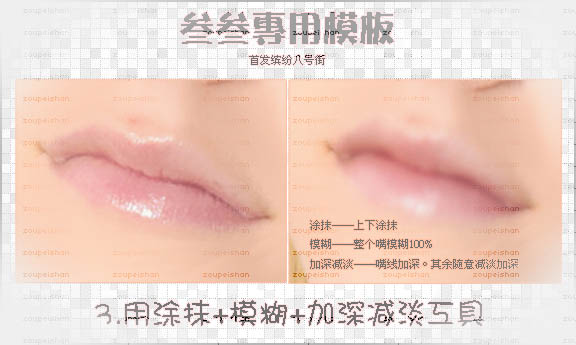 Photoshop把美女图片转为强质感油画效果