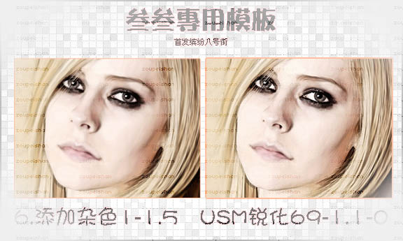 Photoshop把美女图片转为强质感油画效果