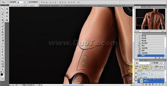 Photoshop把真人改造成智能机械人