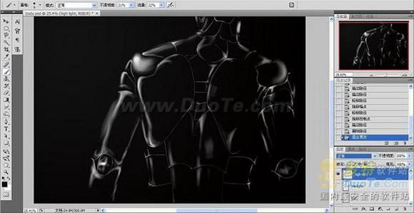 Photoshop把真人改造成智能机械人