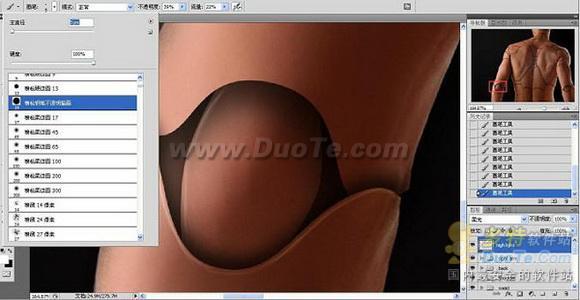 Photoshop把真人改造成智能机械人