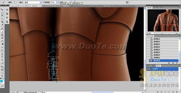 Photoshop把真人改造成智能机械人