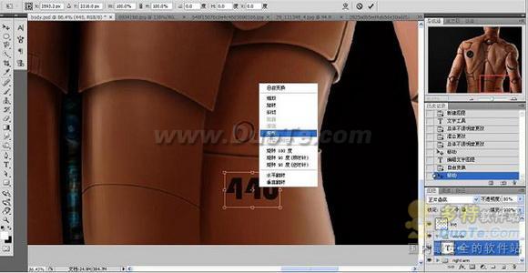 Photoshop把真人改造成智能机械人