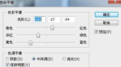 用Photoshop美化气质美女外景照片