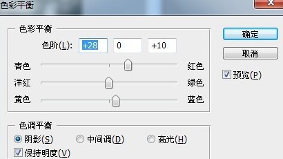 用Photoshop美化气质美女外景照片