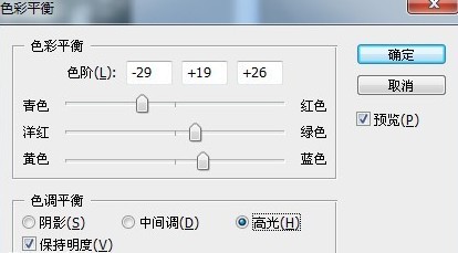 用Photoshop美化气质美女外景照片