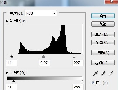 用Photoshop美化气质美女外景照片