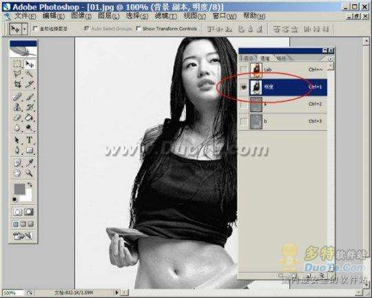 PhotoShop 图像