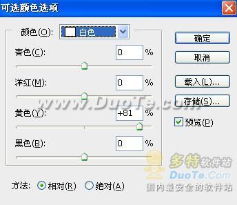 Photoshop打造怀旧色调美女照片