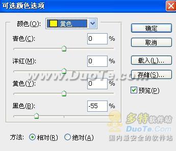 Photoshop打造怀旧色调美女照片