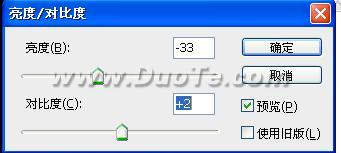 Photoshop打造怀旧色调美女照片
