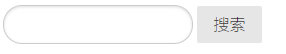 Rounded Inputs