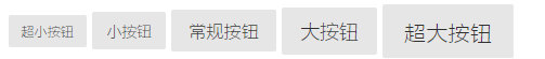 Pure按钮