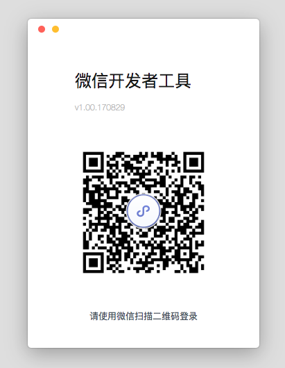 微信小游戏登入