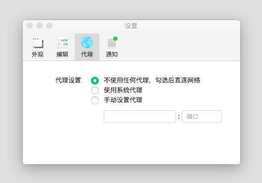 微信小游戏开发文档代理设置