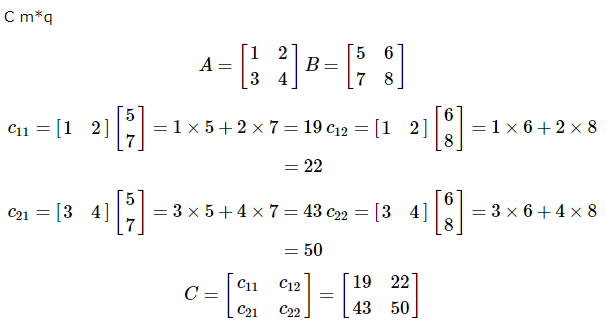 矩阵乘法 矩阵乘法