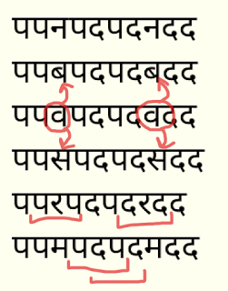 deva-spacing.png