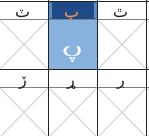 peh_new.png