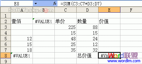 “#VALUE”错误