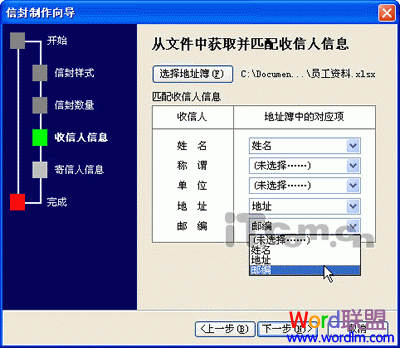 Word2007中两个鲜为人知的应用技巧 