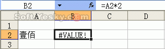 显示#VALUE