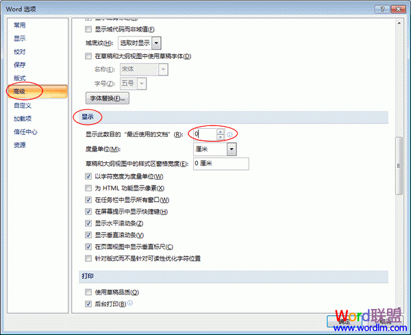 显示此数目的设置为“0”